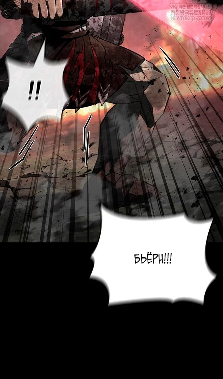 Read Выживание в игре за варвара RU Manga Online