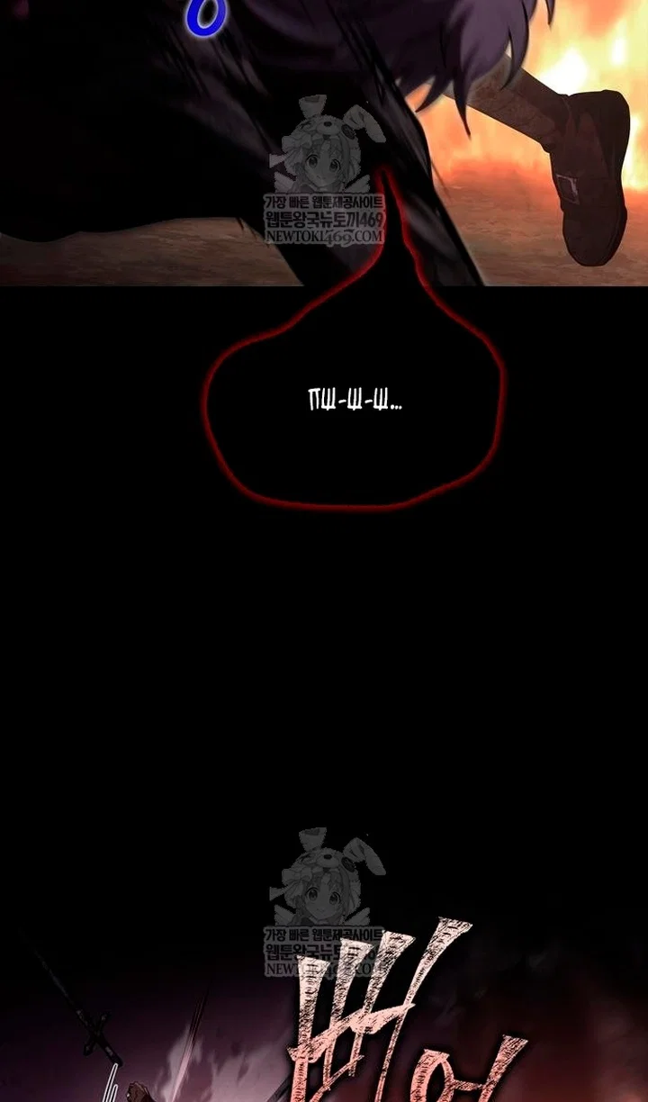 Read Выживание в игре за варвара RU Manga Online