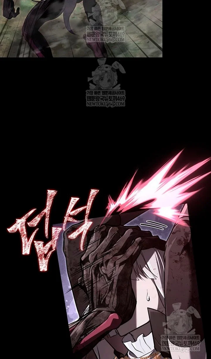 Read Выживание в игре за варвара RU Manga Online