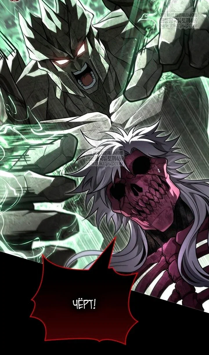 Read Выживание в игре за варвара RU Manga Online