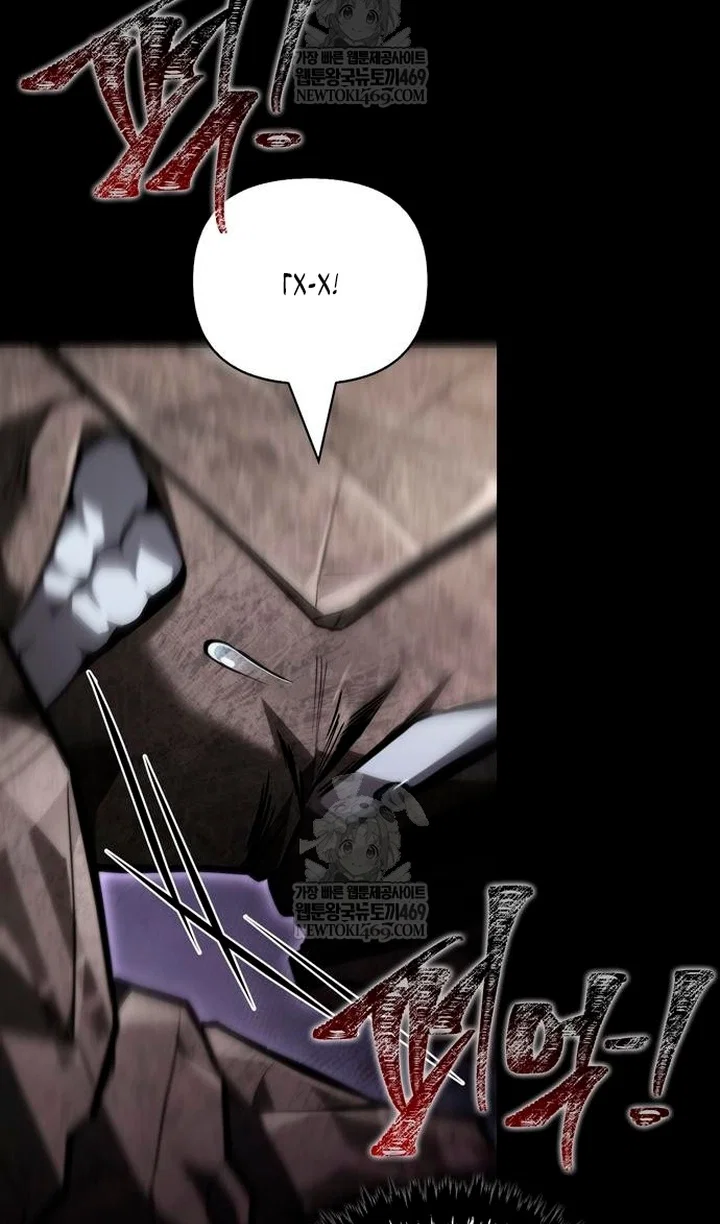 Read Выживание в игре за варвара RU Manga Online