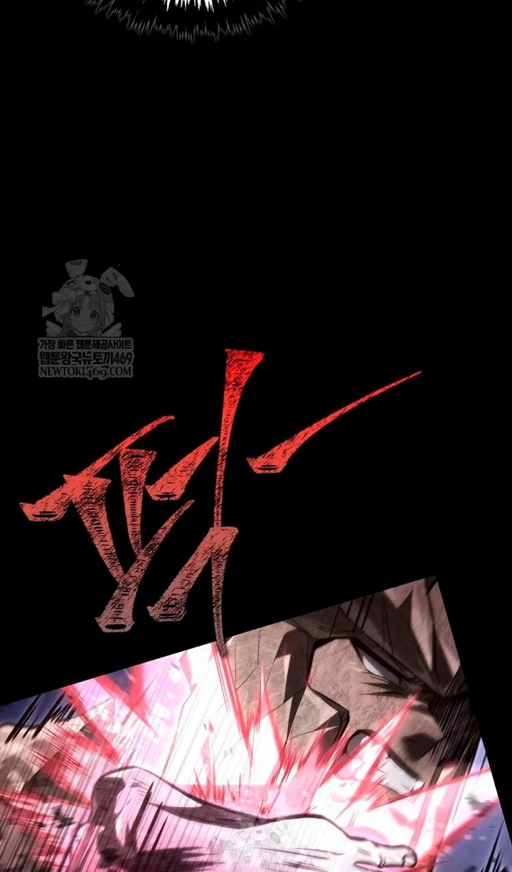 Read Выживание в игре за варвара RU Manga Online