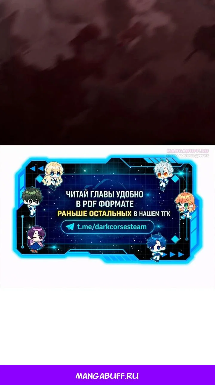 Read Выживание в игре за варвара RU Manga Online