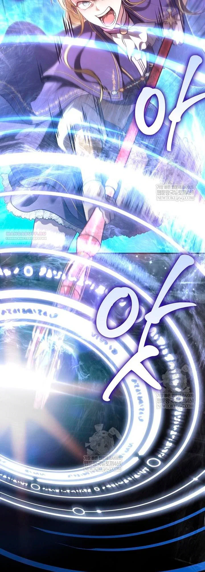 Read Выживание в игре за варвара RU Manga Online