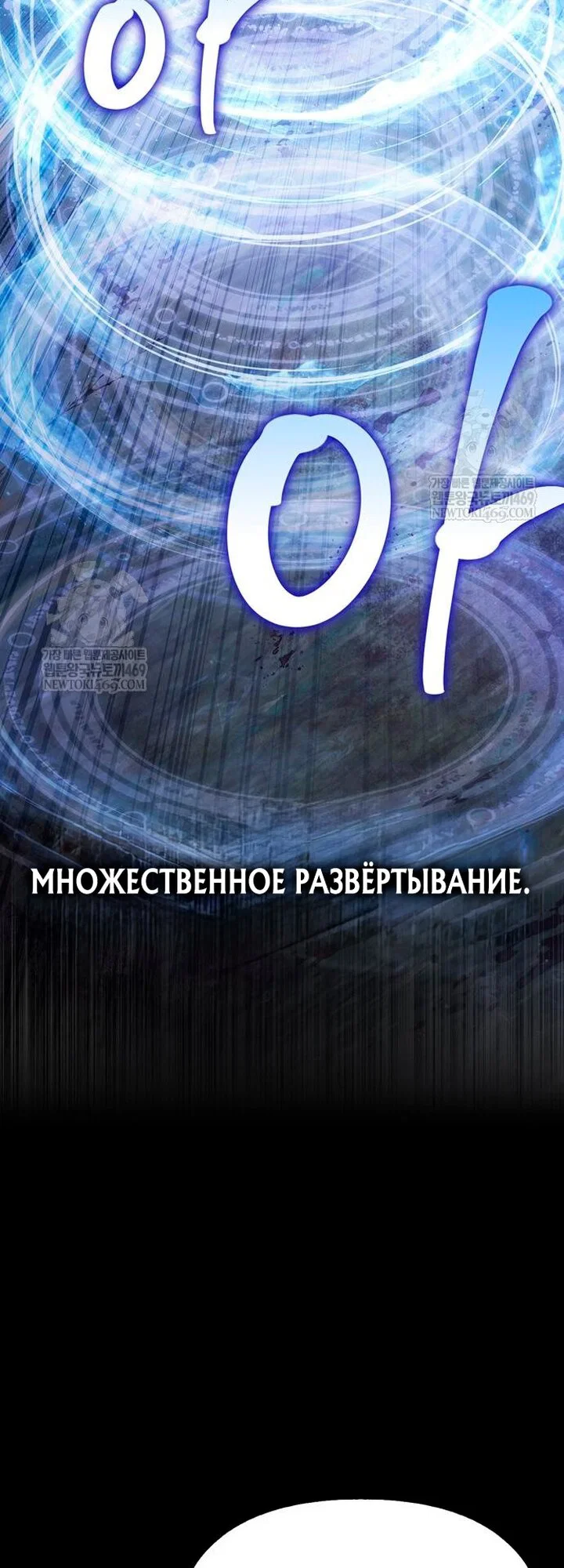 Read Выживание в игре за варвара RU Manga Online