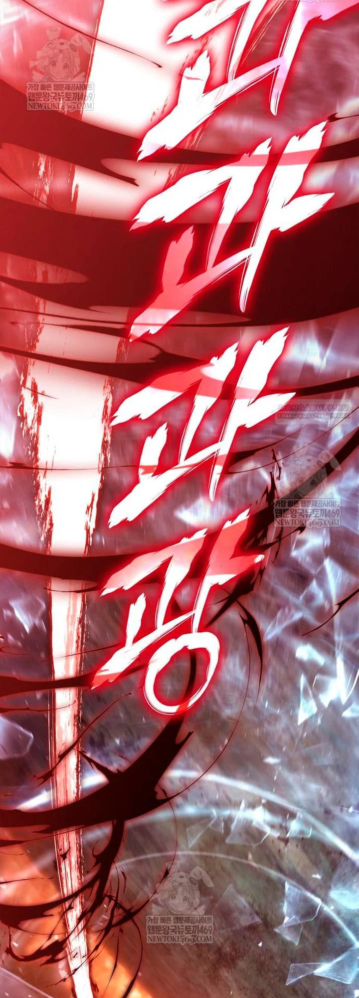 Read Выживание в игре за варвара RU Manga Online