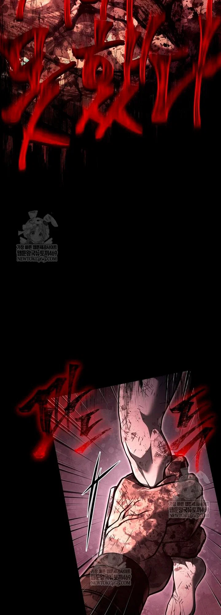 Read Выживание в игре за варвара RU Manga Online