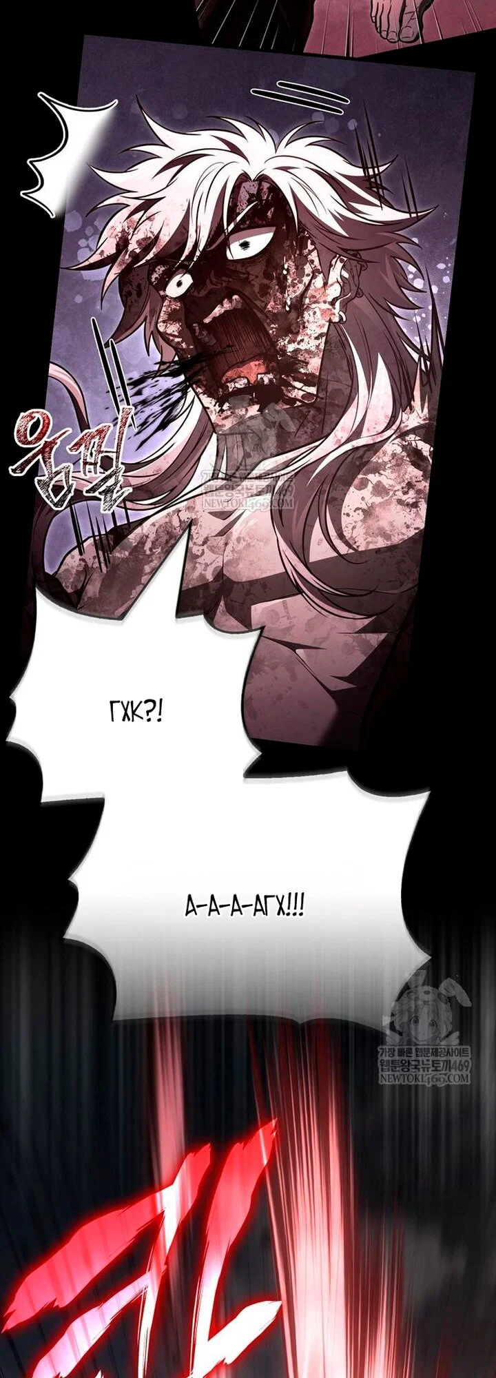 Read Выживание в игре за варвара RU Manga Online