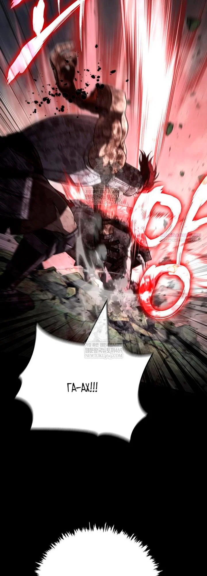 Read Выживание в игре за варвара RU Manga Online