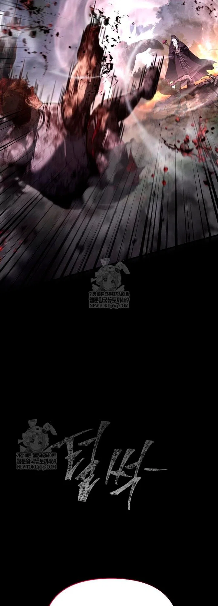 Read Выживание в игре за варвара RU Manga Online