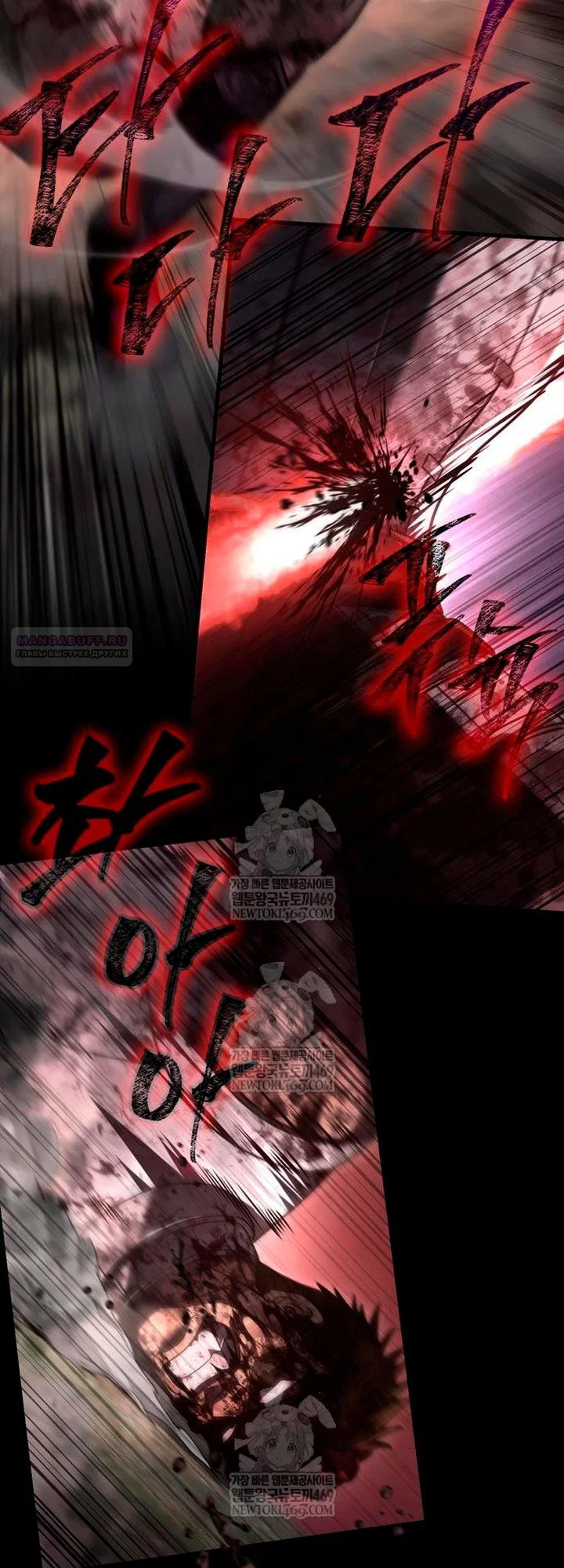 Read Выживание в игре за варвара RU Manga Online