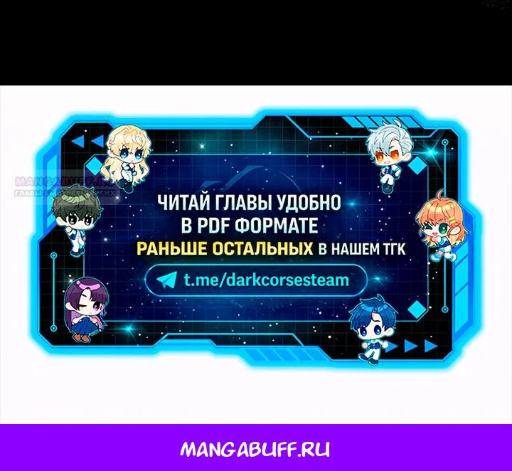 Read Выживание в игре за варвара RU Manga Online