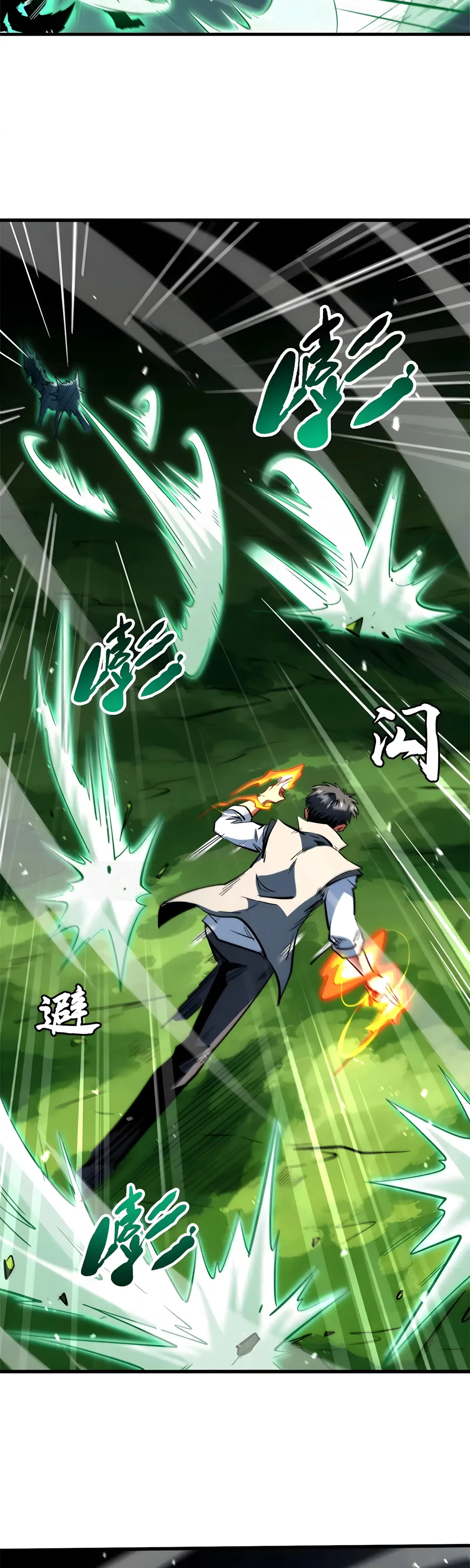 Read Ген Супербога RU Manga Online