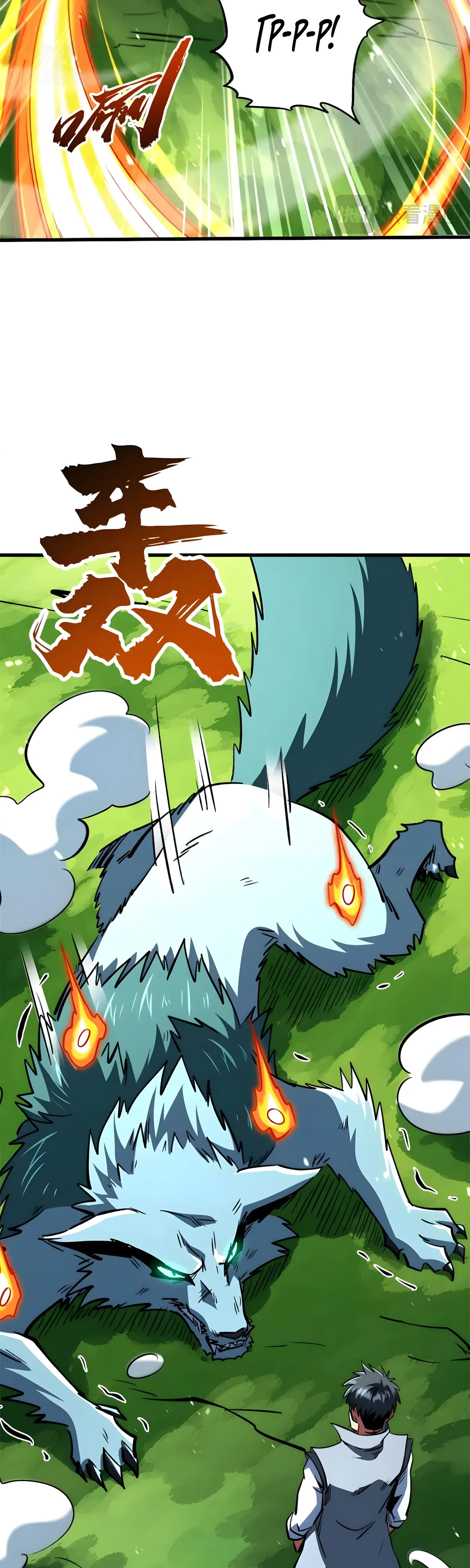 Read Ген Супербога RU Manga Online