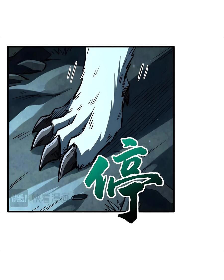 Read Ген Супербога RU Manga Online