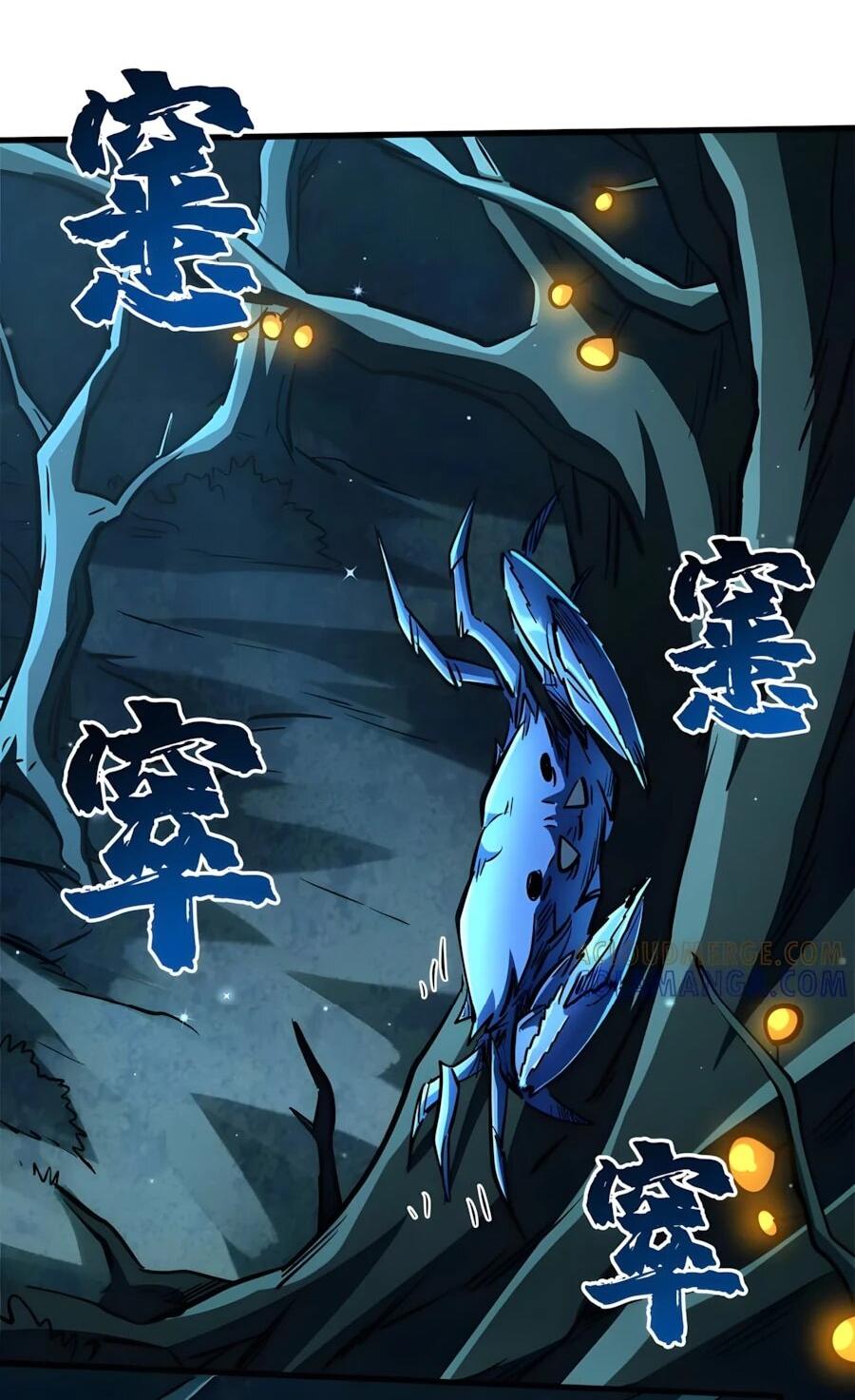 Read Ген Супербога RU Manga Online