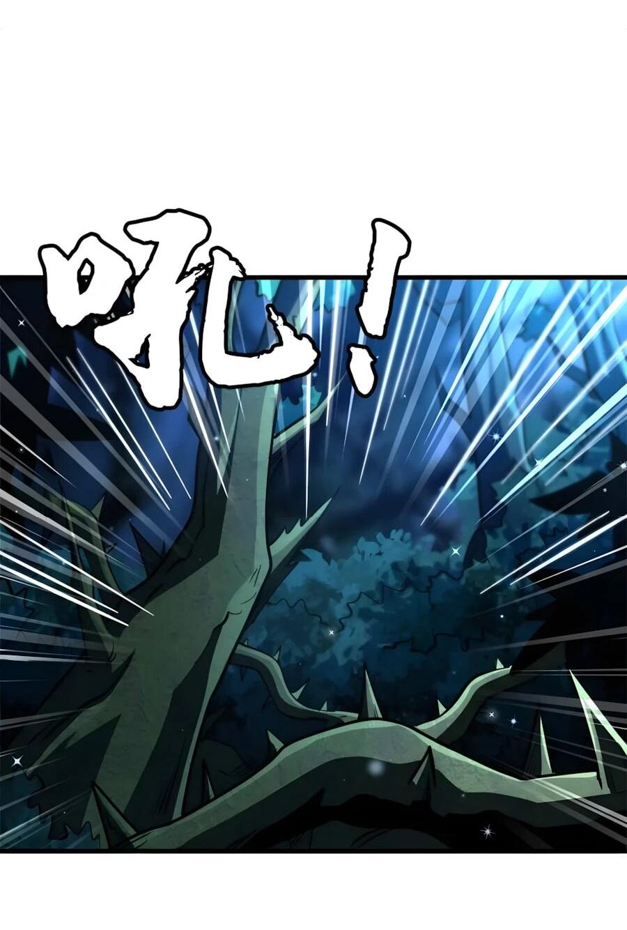 Read Ген Супербога RU Manga Online