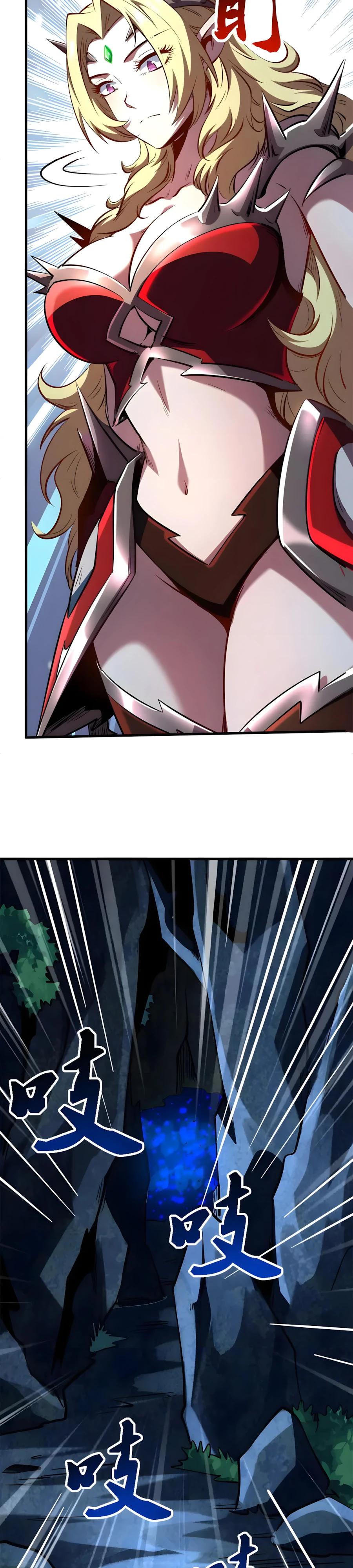 Read Ген Супербога RU Manga Online