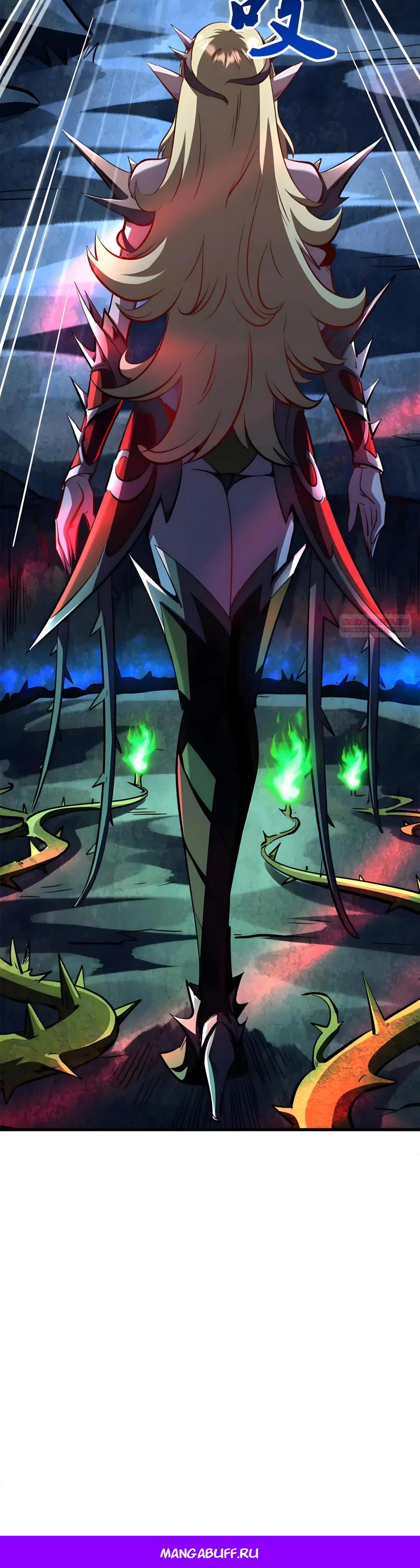 Read Ген Супербога RU Manga Online