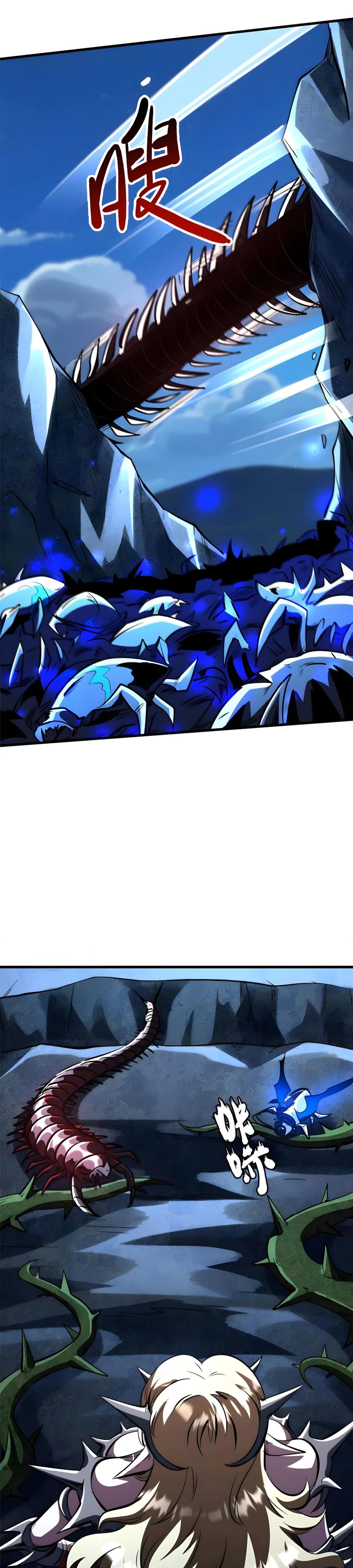 Read Ген Супербога RU Manga Online