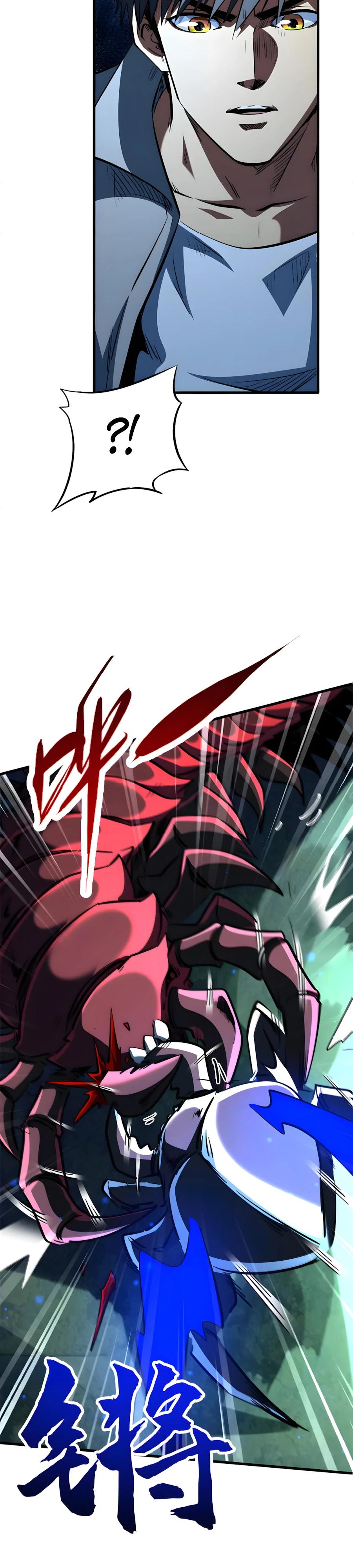 Read Ген Супербога RU Manga Online