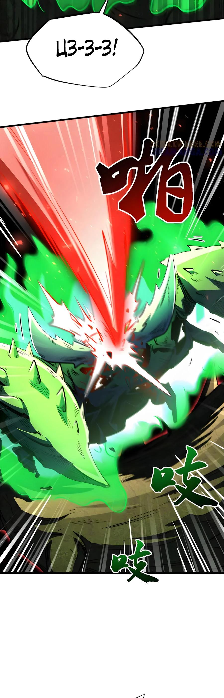 Read Ген Супербога RU Manga Online