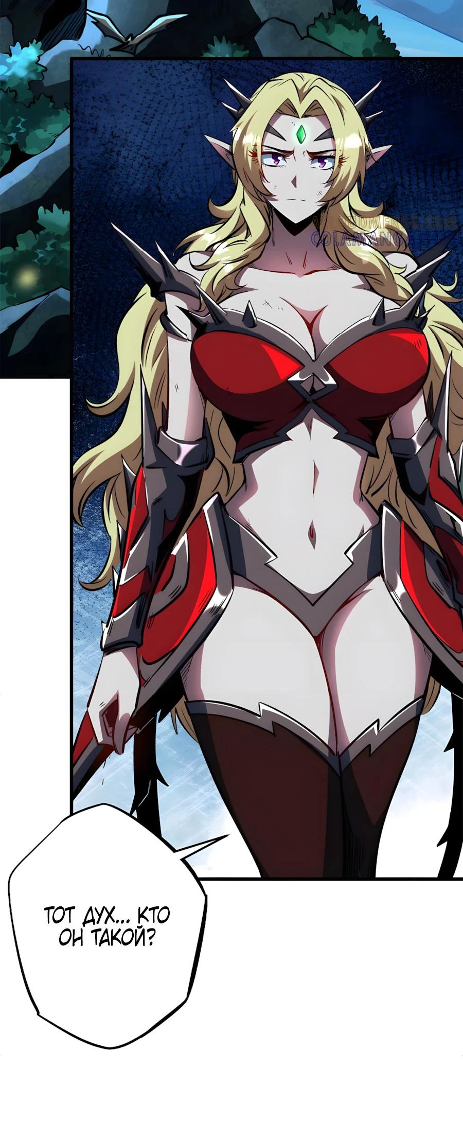 Read Ген Супербога RU Manga Online