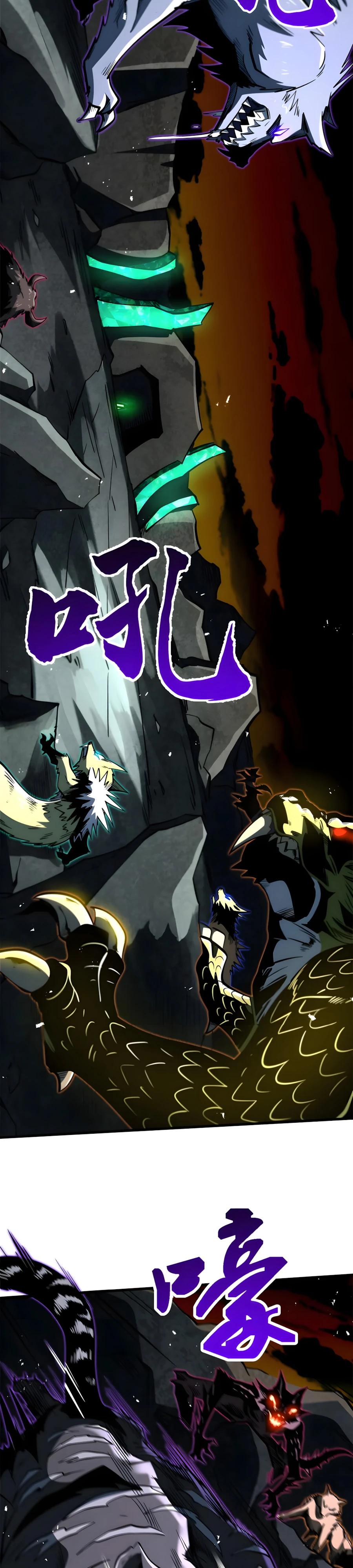 Read Ген Супербога RU Manga Online