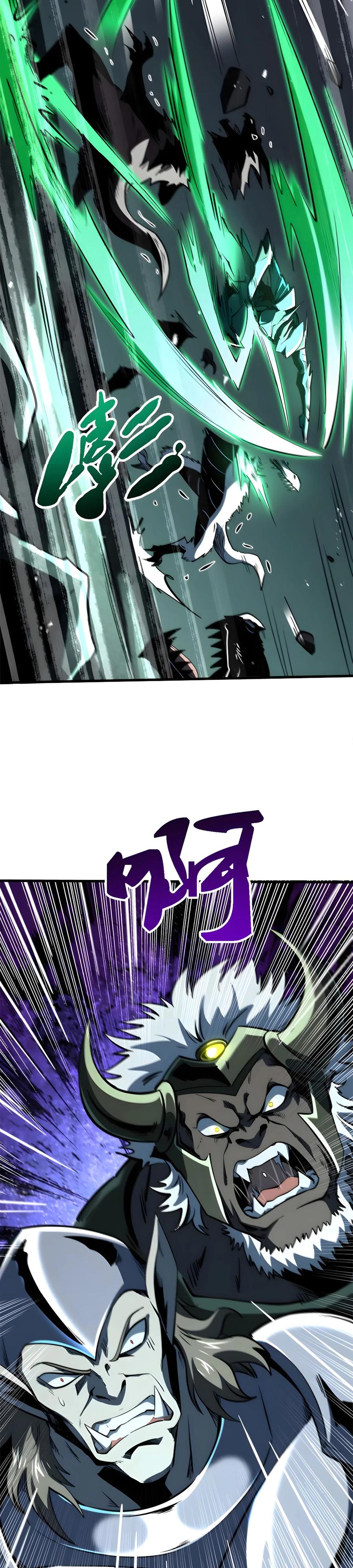 Read Ген Супербога RU Manga Online