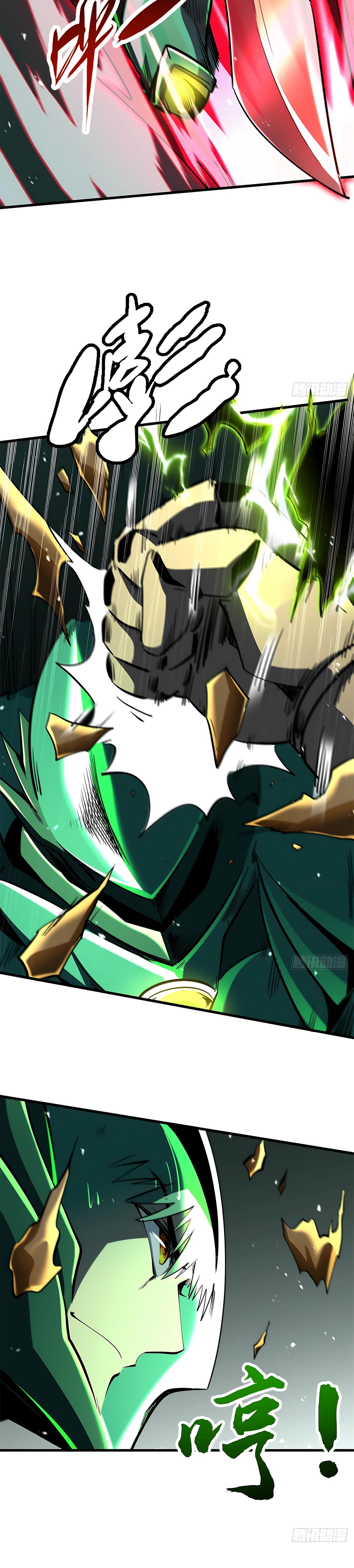 Read Ген Супербога RU Manga Online