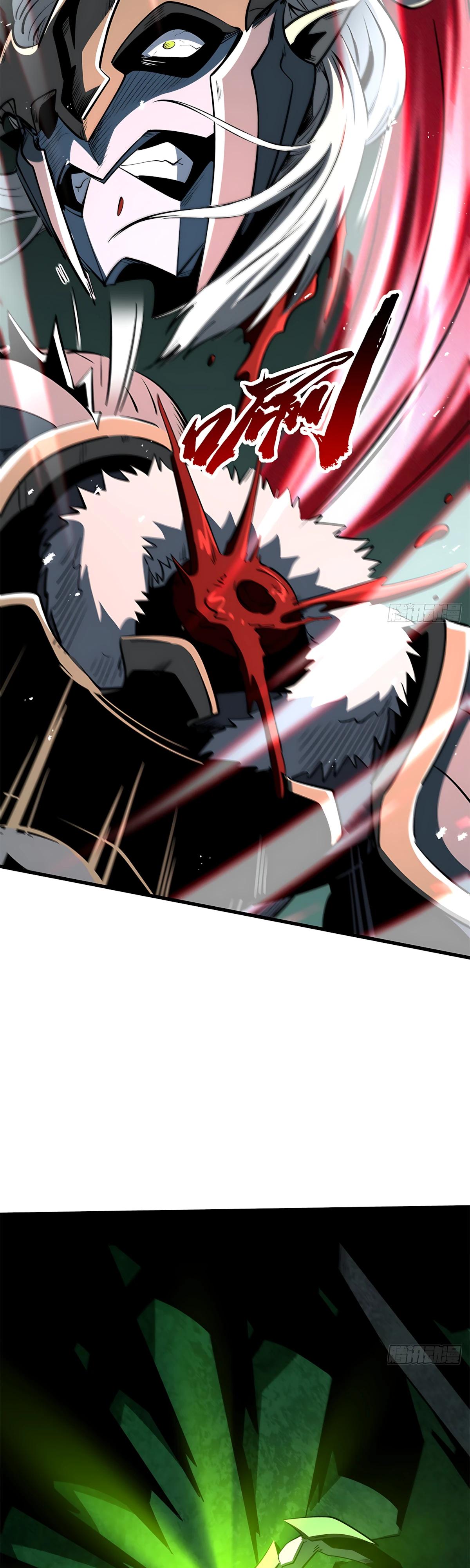 Read Ген Супербога RU Manga Online