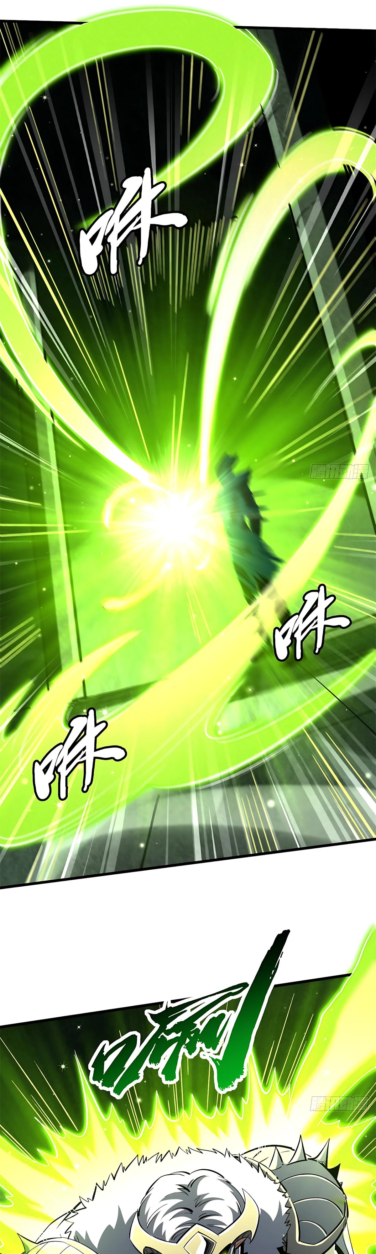 Read Ген Супербога RU Manga Online