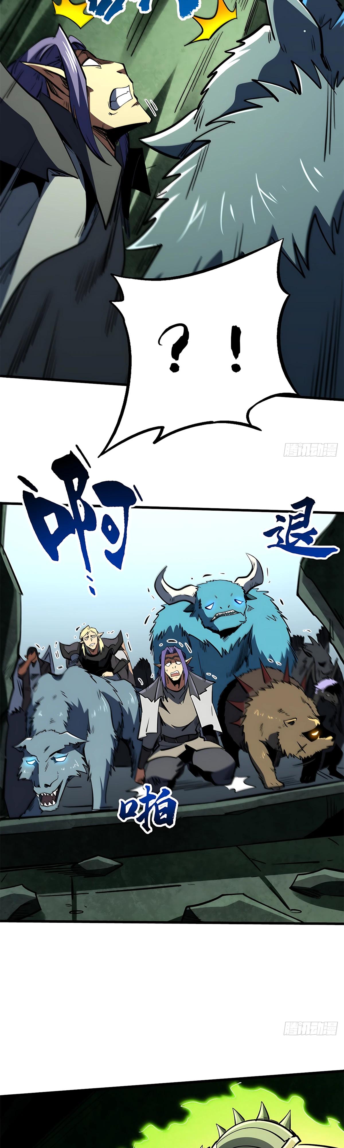 Read Ген Супербога RU Manga Online