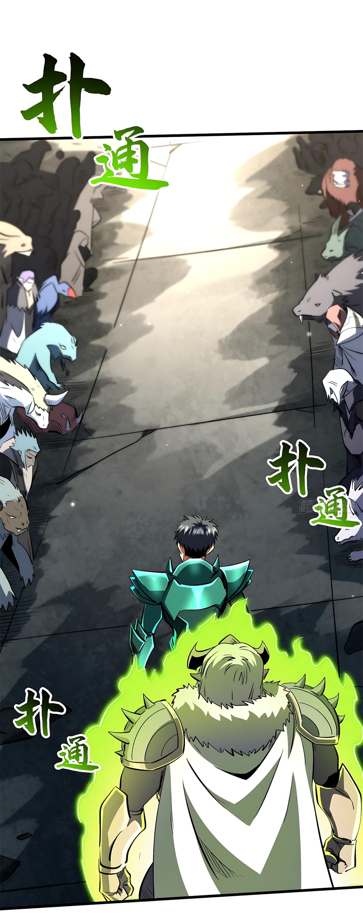 Read Ген Супербога RU Manga Online