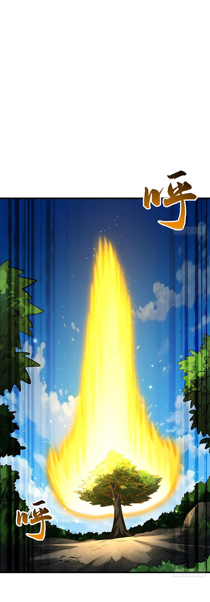 Read Ген Супербога RU Manga Online