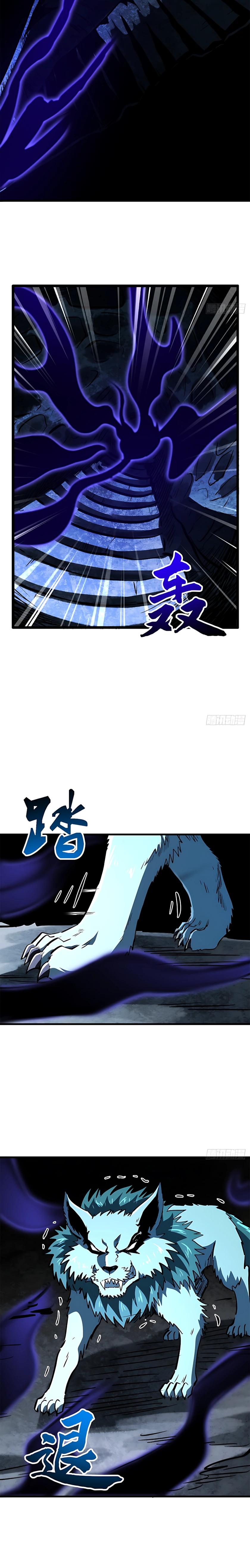 Read Ген Супербога RU Manga Online