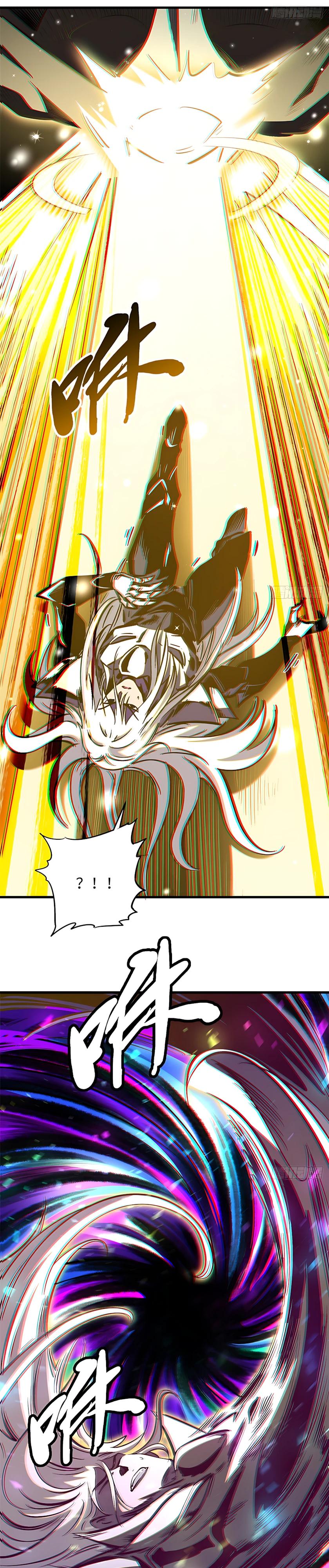 Read Ген Супербога RU Manga Online