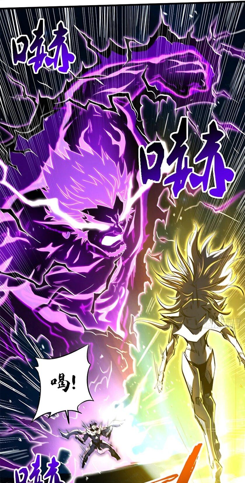 Read Ген Супербога RU Manga Online