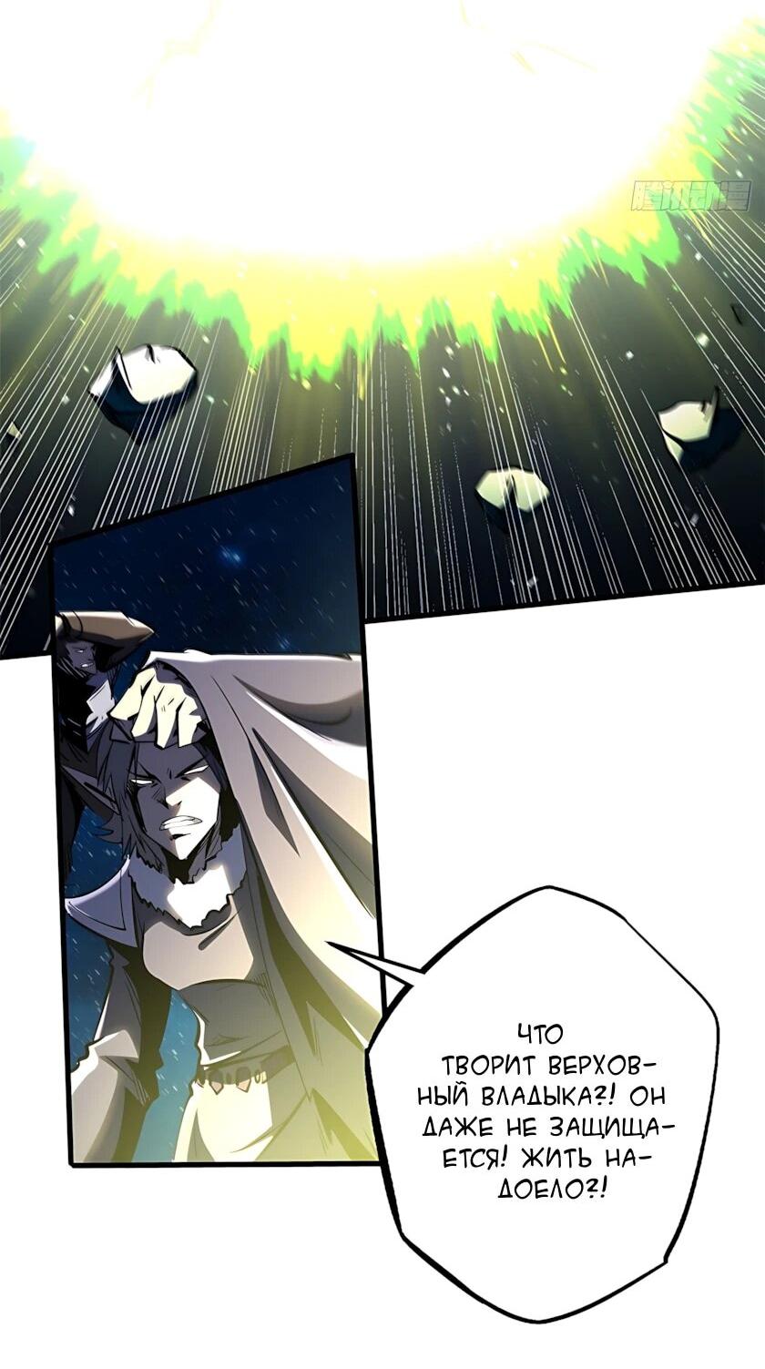 Read Ген Супербога RU Manga Online