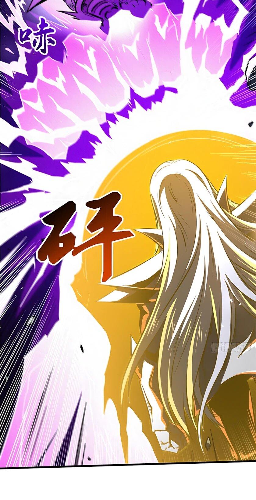 Read Ген Супербога RU Manga Online