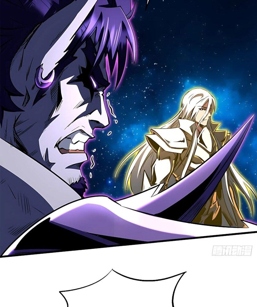 Read Ген Супербога RU Manga Online