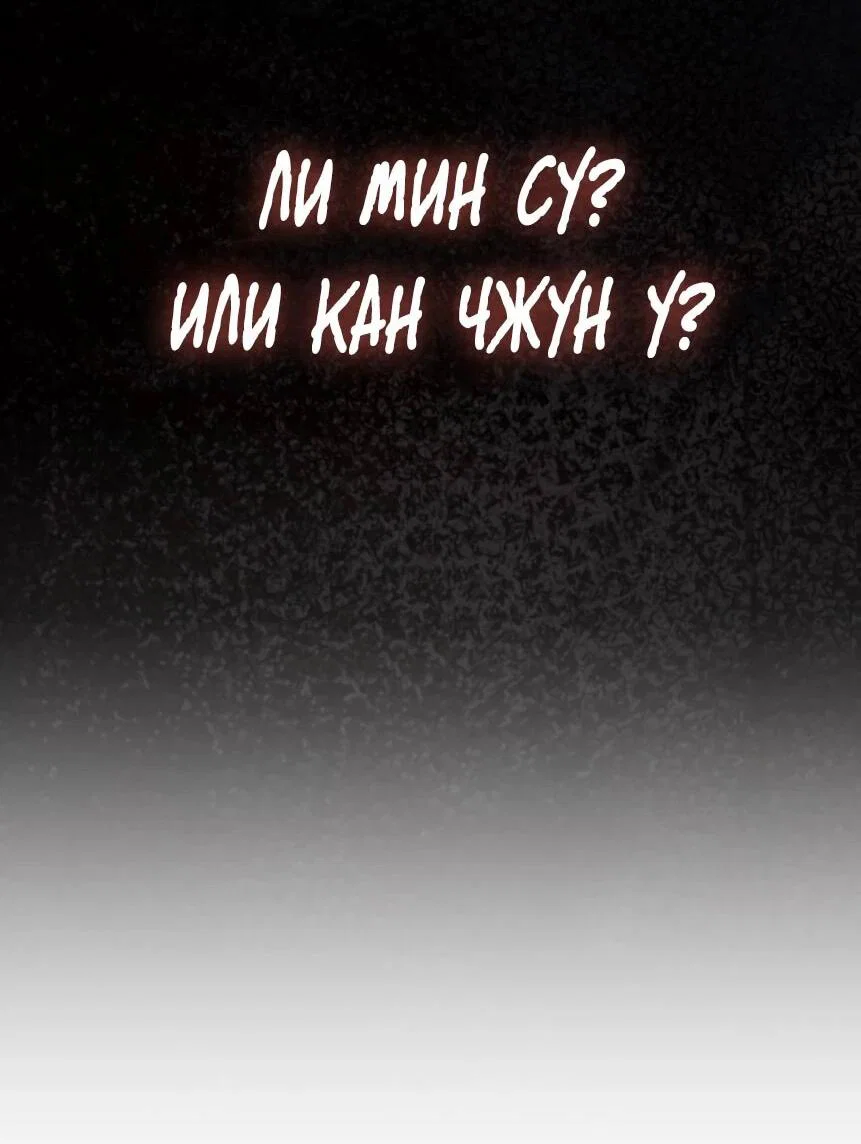 Read Гений ненавидит переработки RU Manga Online