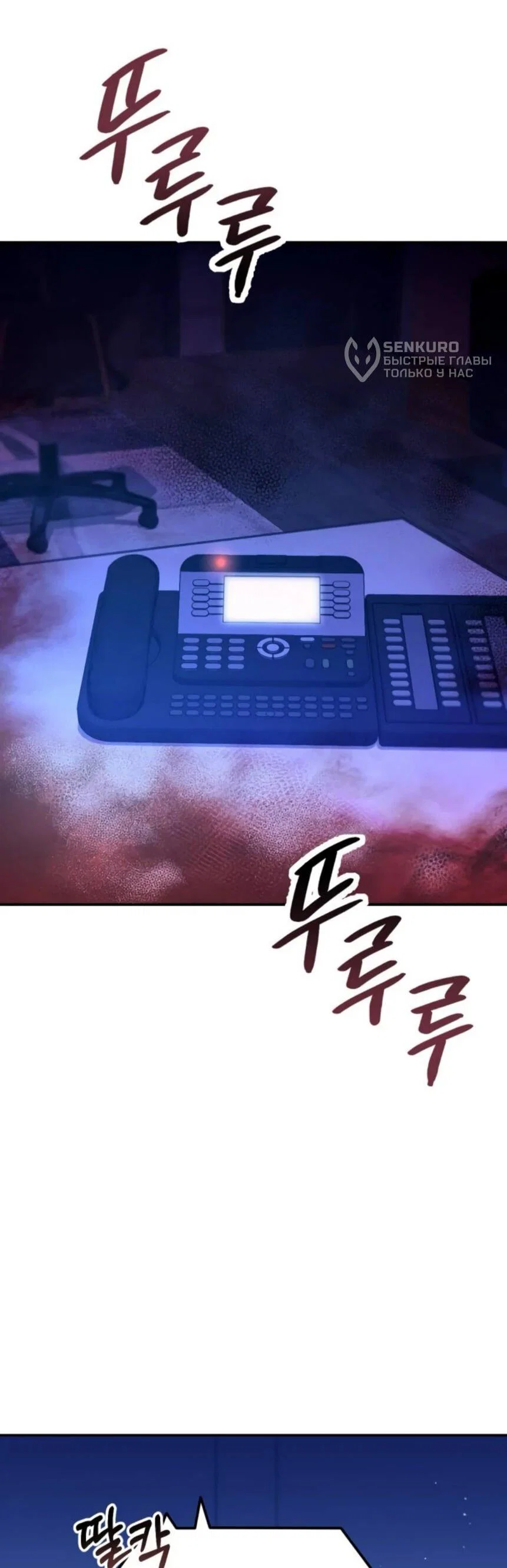 Read Гений ненавидит переработки RU Manga Online