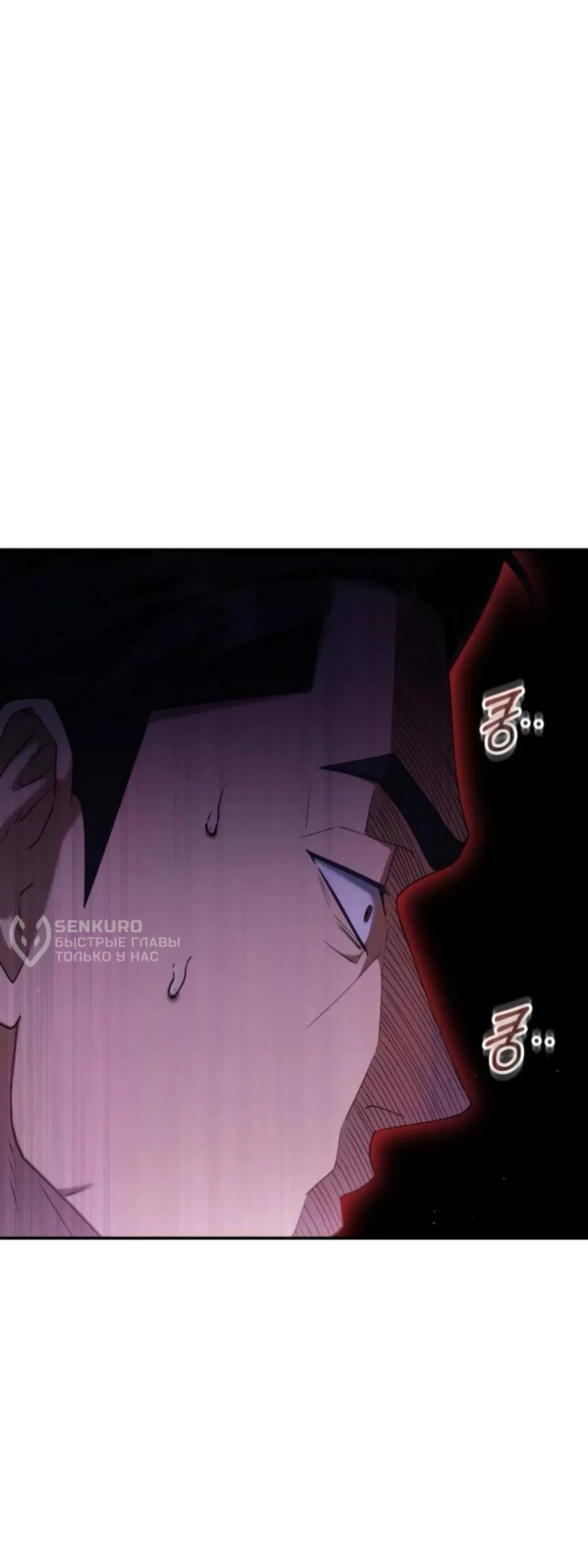 Read Гений ненавидит переработки RU Manga Online