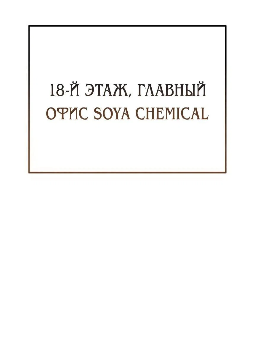 Read Гений ненавидит переработки RU Manga Online