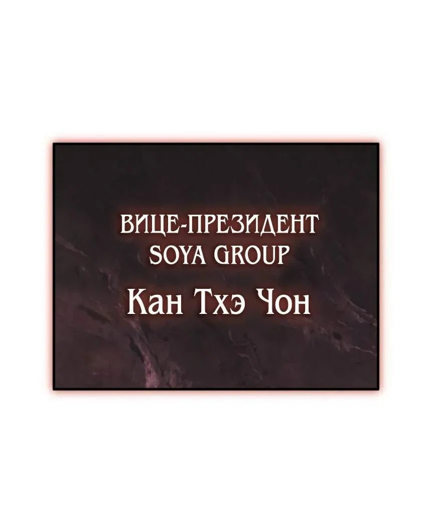 Read Гений ненавидит переработки RU Manga Online