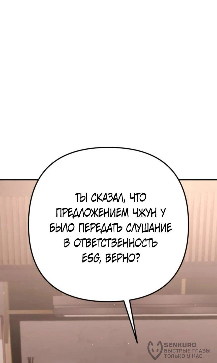 Read Гений ненавидит переработки RU Manga Online