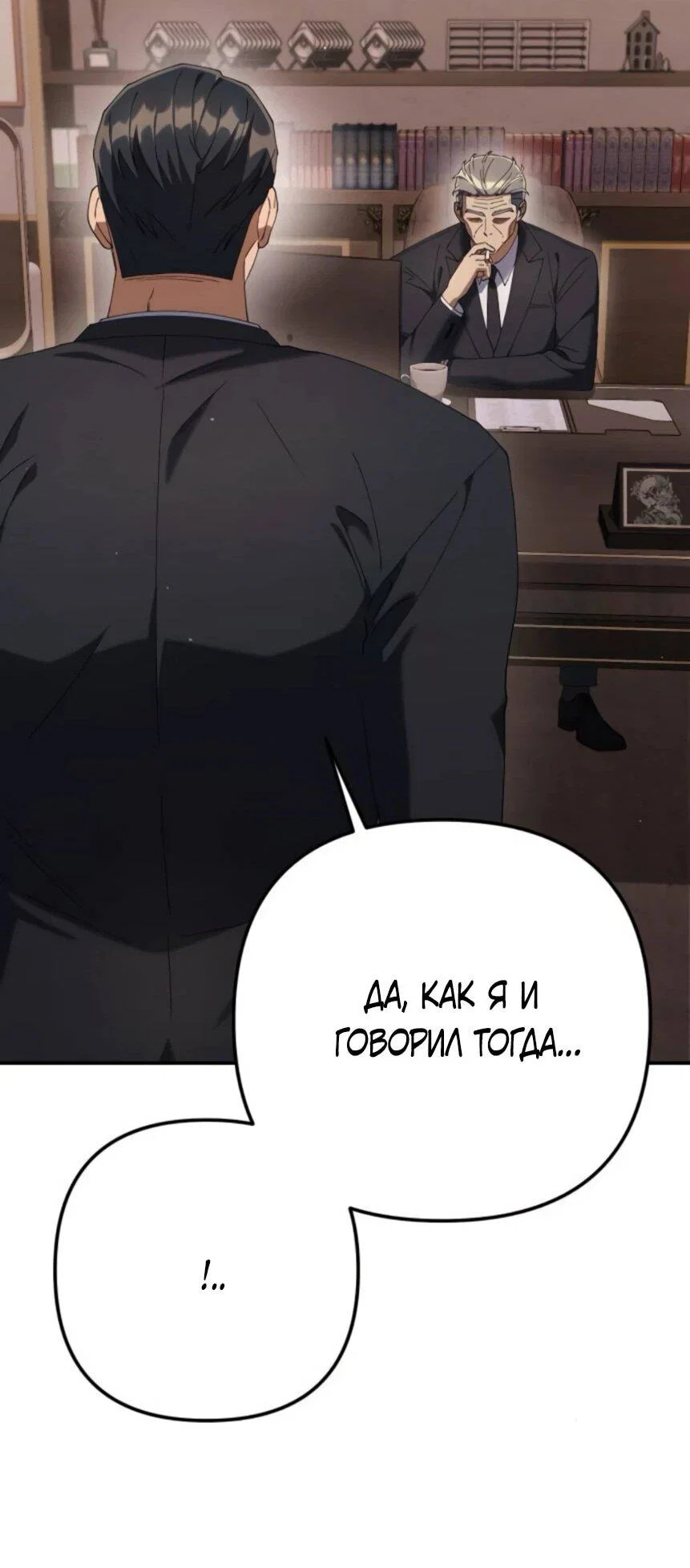 Read Гений ненавидит переработки RU Manga Online