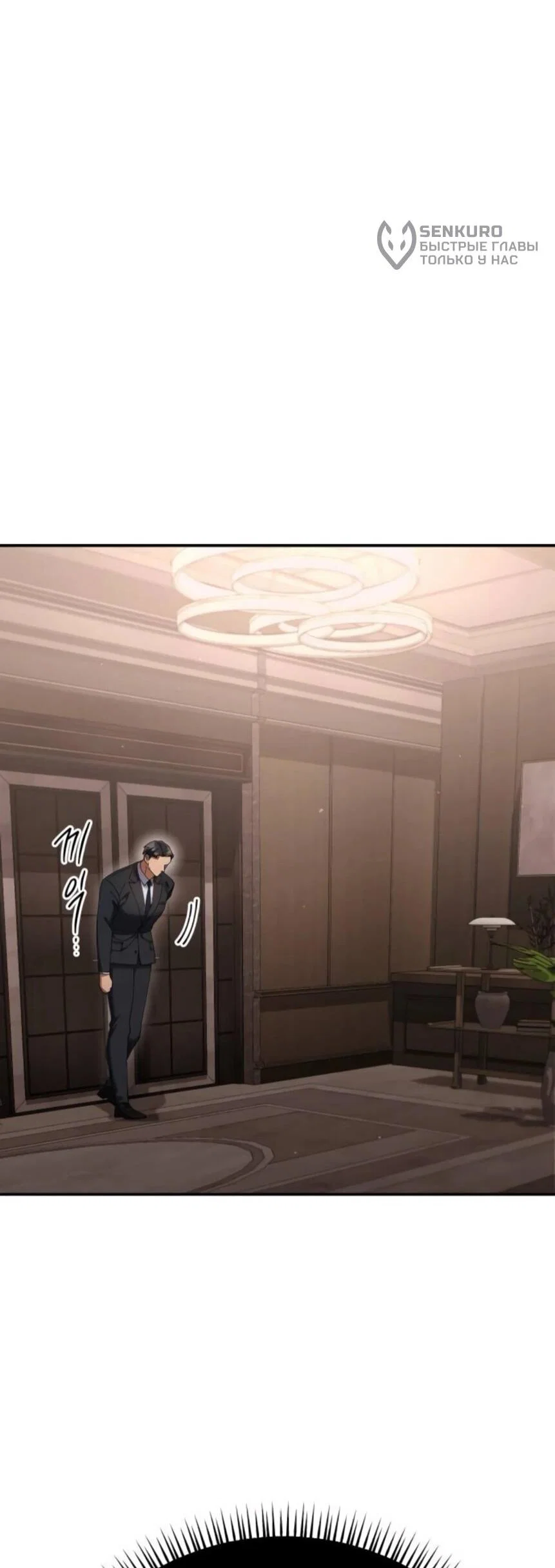 Read Гений ненавидит переработки RU Manga Online