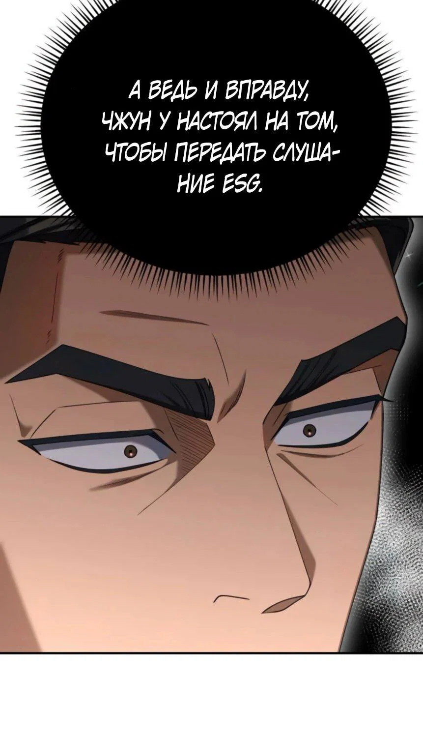 Read Гений ненавидит переработки RU Manga Online